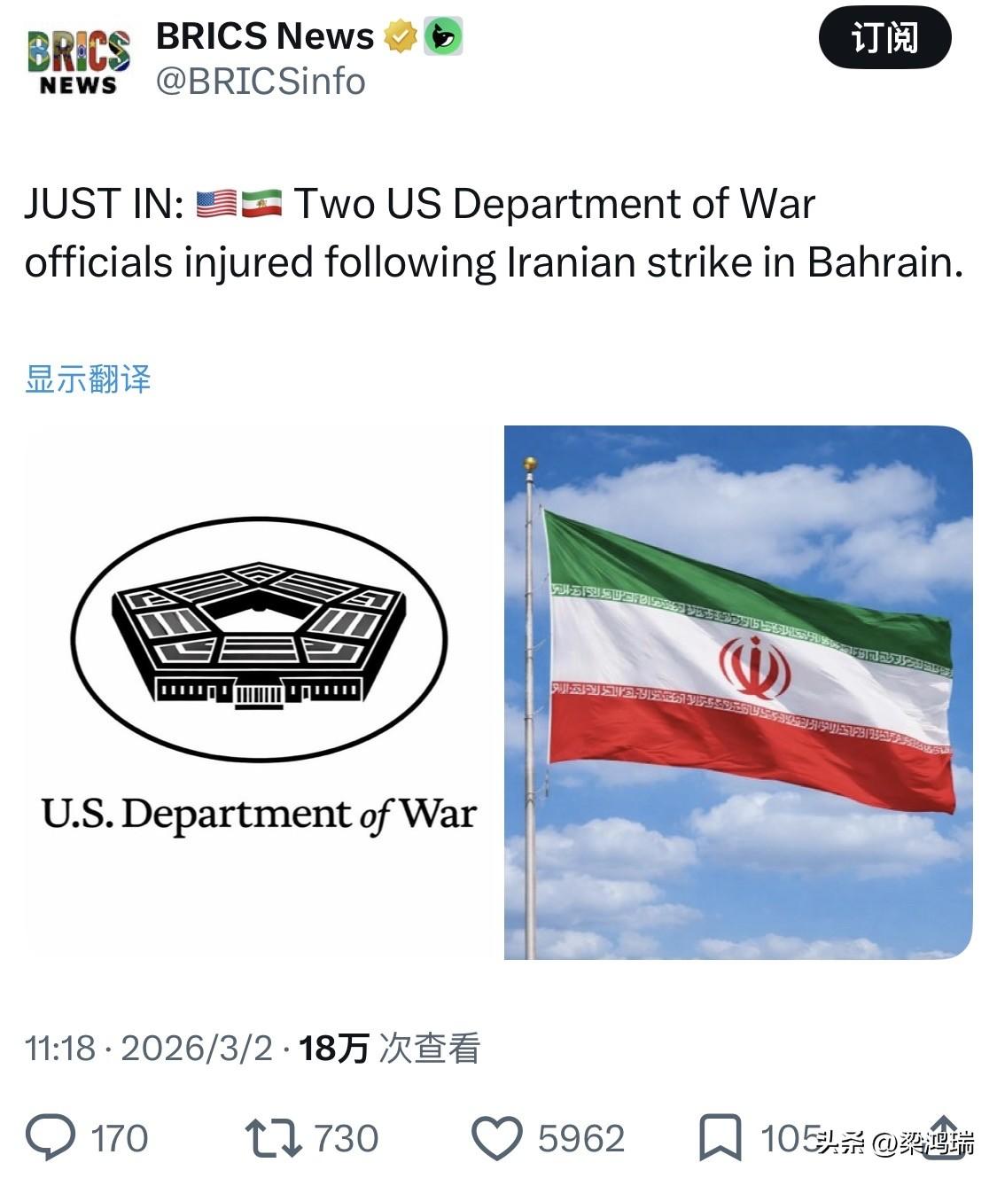 根据 2026 年 3 月 2 日的最新消息，两名美国国防部（DOD）人员在伊朗