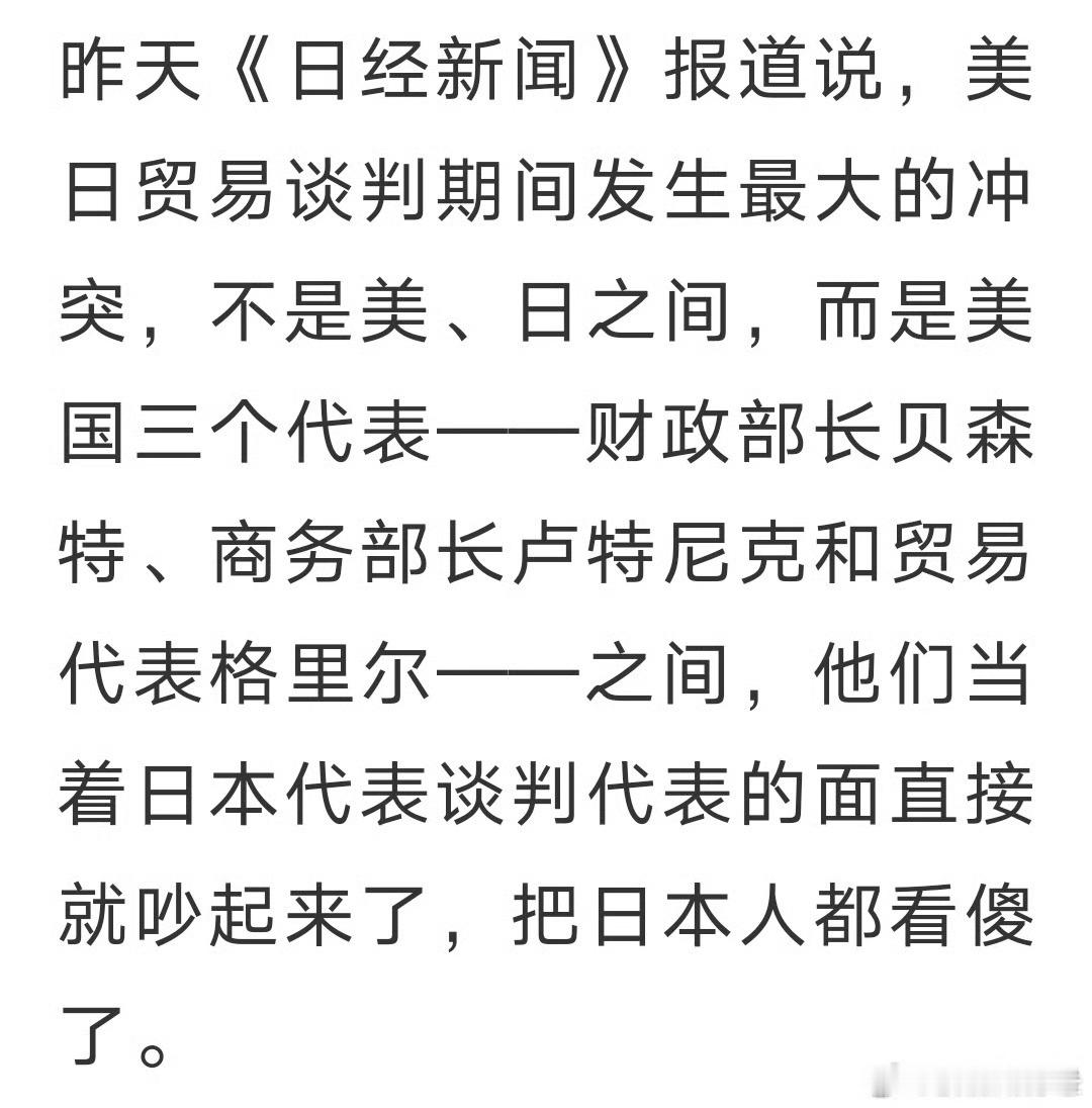 特朗普团队不是草台班子，那是什么？ 他及他的团队都透着一种喜感。热点观点 ​​​