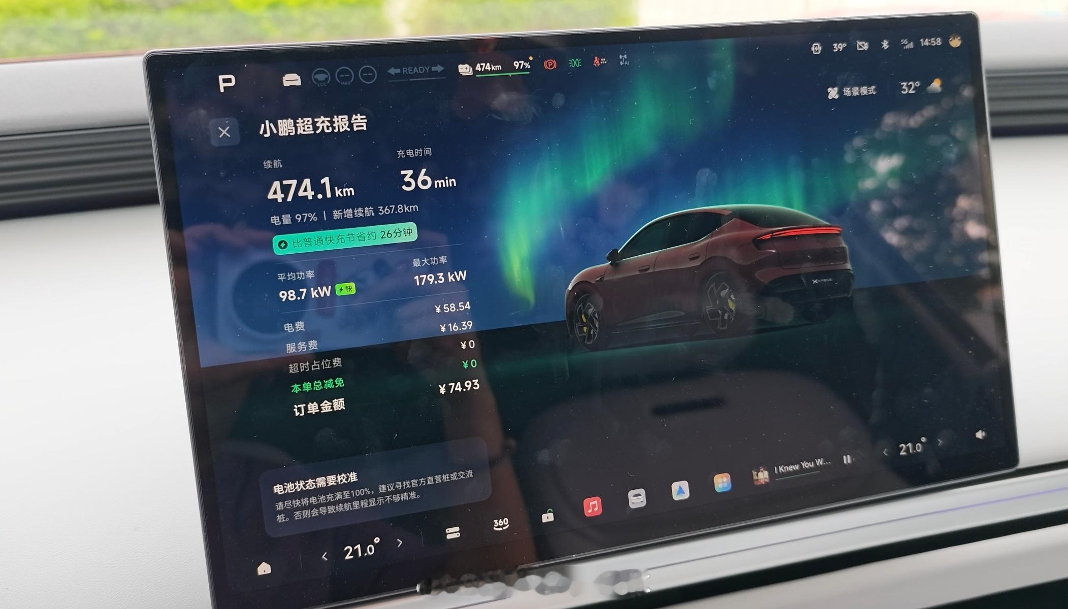 小鹏MONA L03 400V快充是真的能打，21%充到97%仅35分钟，峰值近
