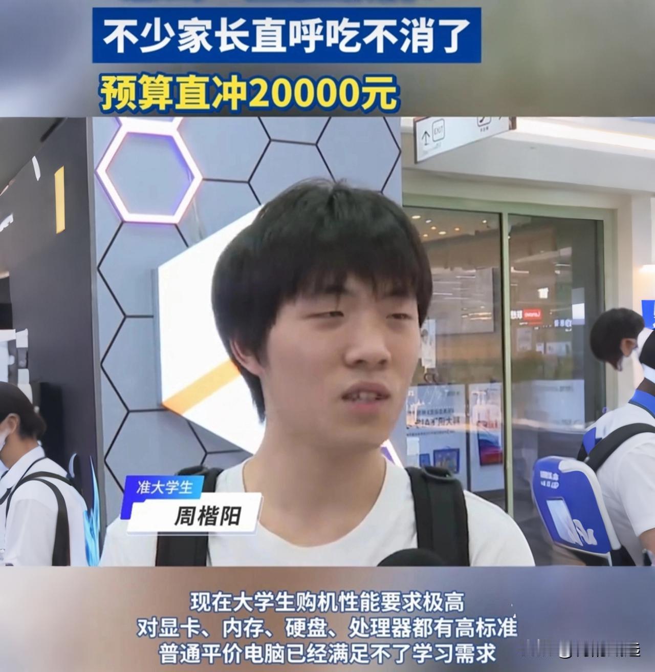 月薪三万，撑不起一个暑假？这届家长的钱包，正在被“预制娃”悄悄掏空

暑假刚开始