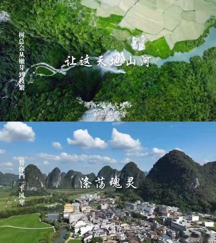 仙逆100家文旅联动 仙逆王林带你看100座山峰 这是什么神仙跨界啊，百家文旅和