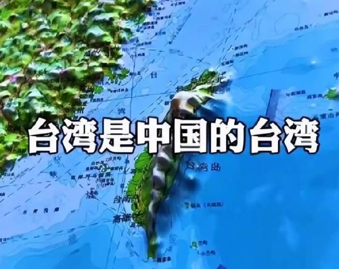 收台之前，这三条先向全世界撂明白，谁装听不懂谁吃亏。第一，台湾地区欠下的外国军火