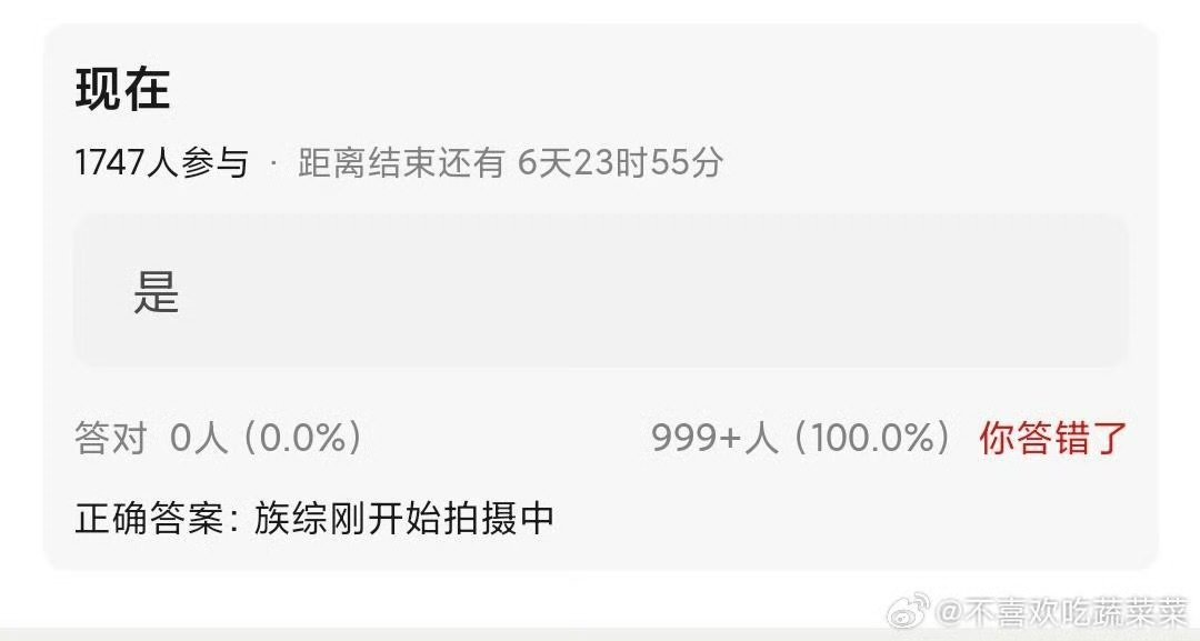 tf家族运动会族综tf运动会族综终于！！ 