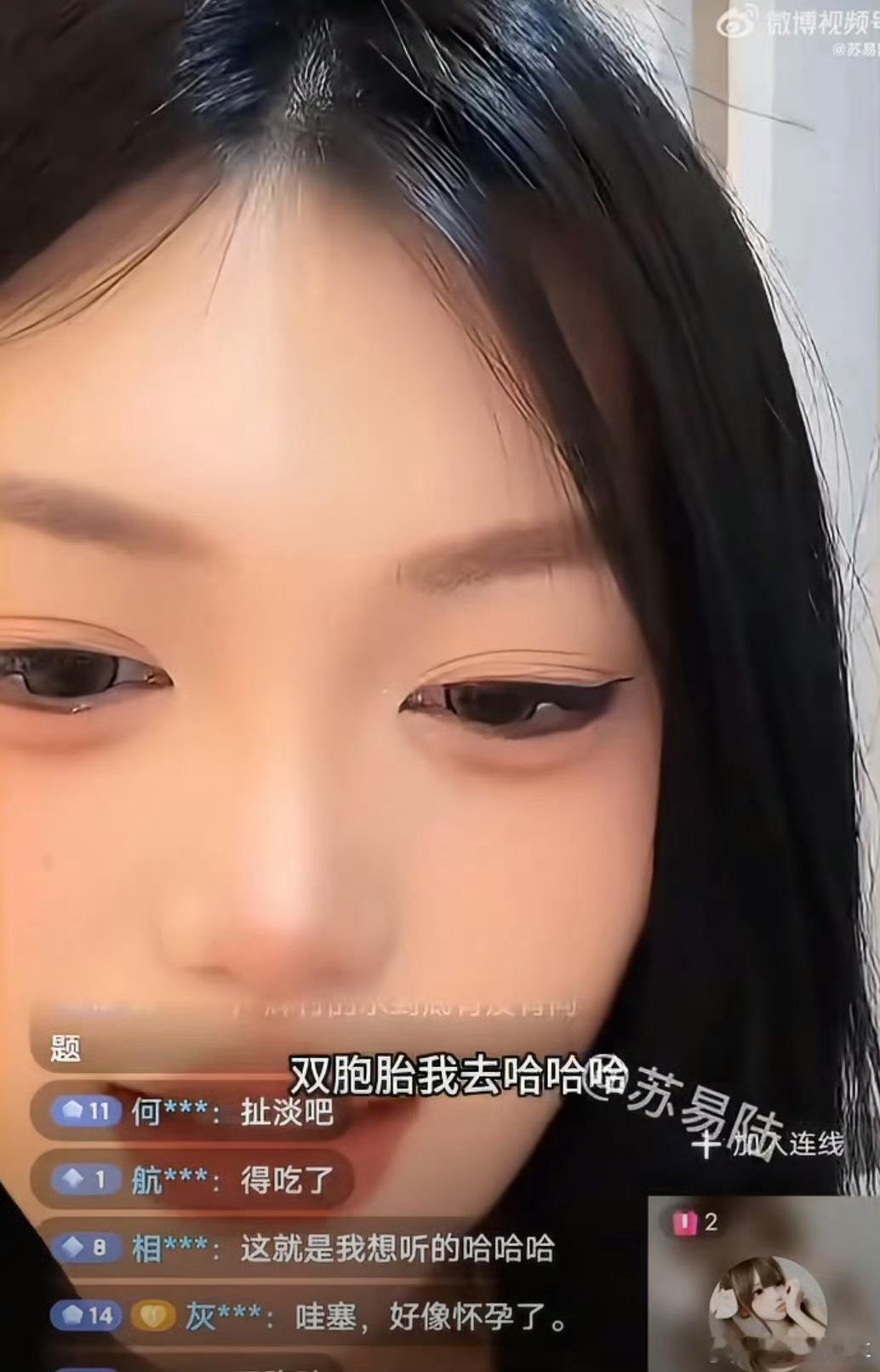 小马云要当爸爸了怎么感觉不可信呢小马云和他女友进展也太快了吧，前几个月才谈上，恋