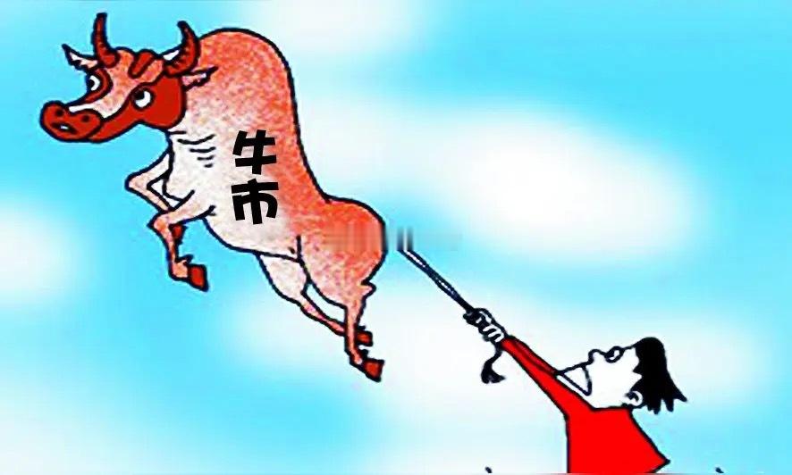 顶级复盘关于后市几点看法1、结构性慢牛肯定没结束。这点我觉得毋庸置疑，因为郭嘉队