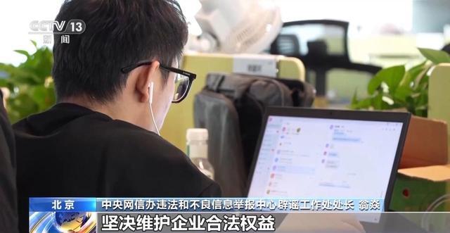 #一句不实言论让茶饮企业深陷舆论风暴#【一句不实言论，让茶饮企业深陷舆论风暴 警