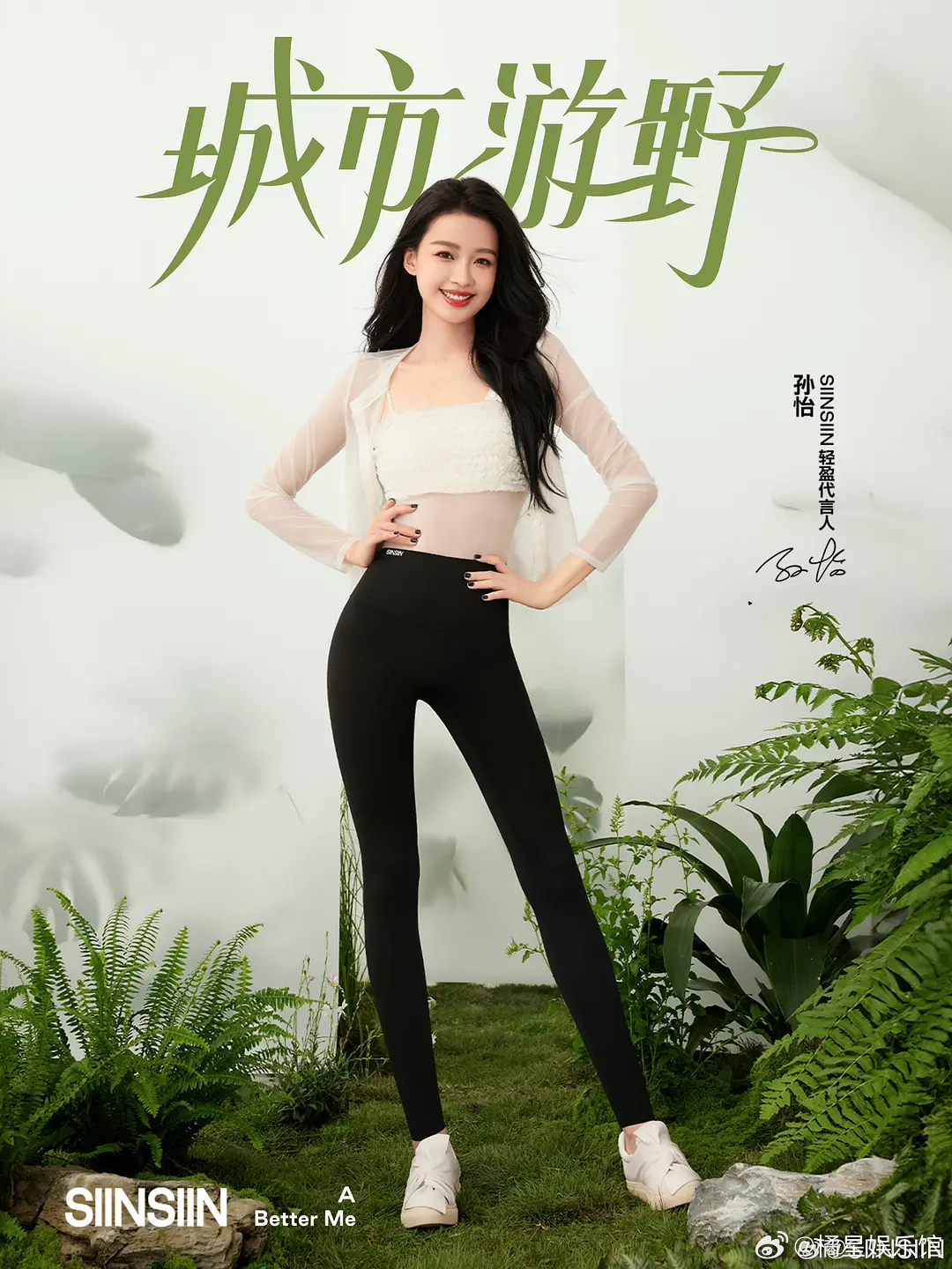 同一个品牌的代言，这表现力的差距咋这么大呢