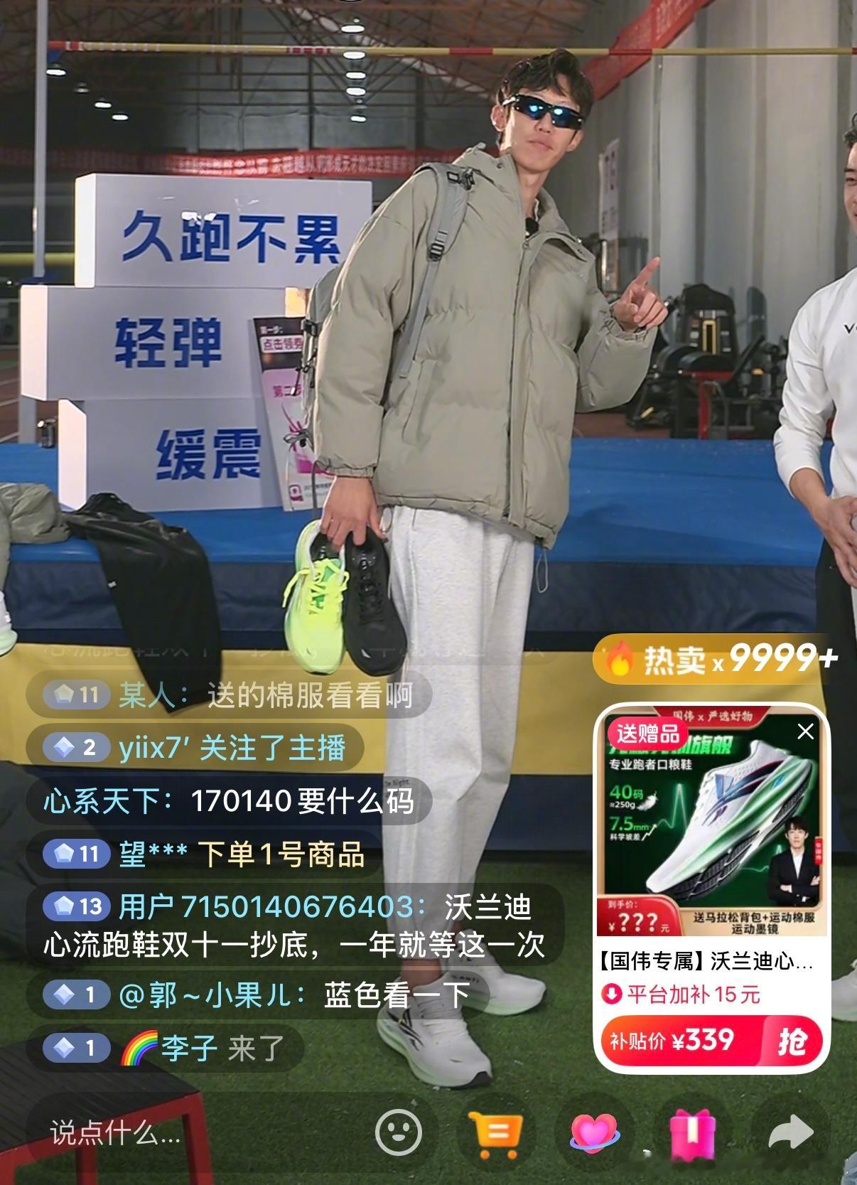 嗓子目前还有百分之二十五的电量🪫 ​​​
