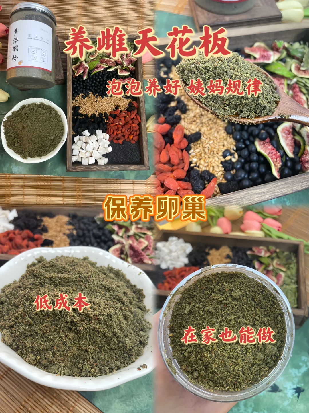 突然感觉到黄体酮粉的可怕。