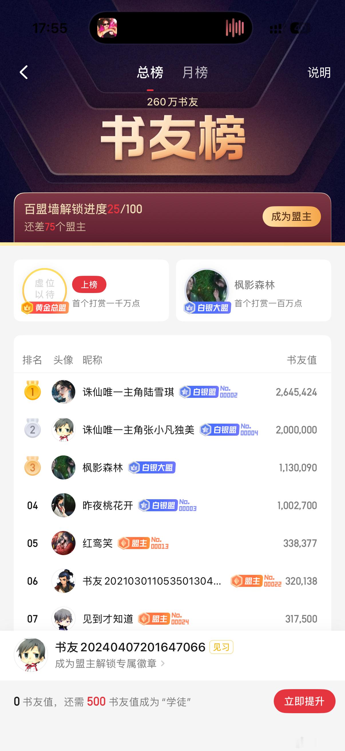 我都不知道梦三在自取其辱什么，看到大婚急死了吧，非要被我义父⛰  再来再⛰ 你看