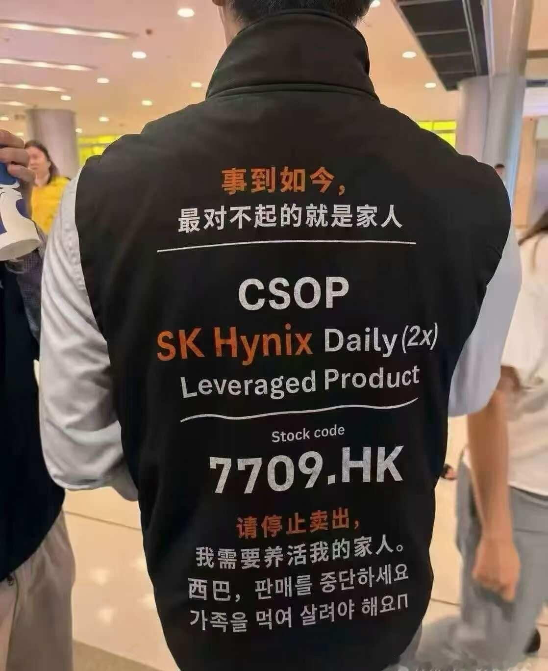 cruel summer
昨天韩国推出限制ETF杠杆政策
今天讨论救市政策，结果