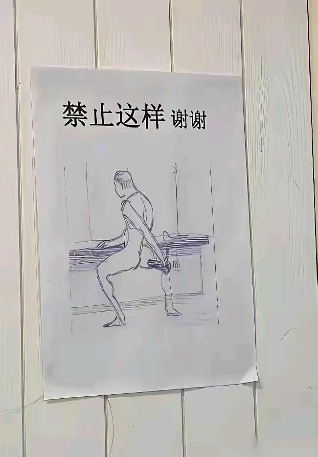 这都是经历了些啥？被一酒店给整不会了。

新闻上写着：

刚办完入住，累得半死，