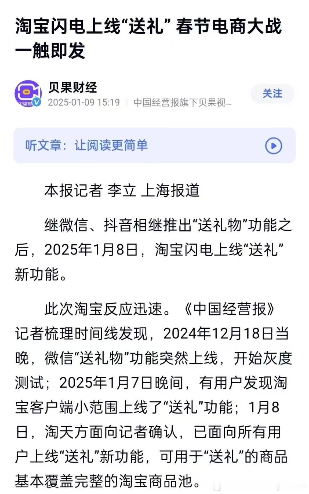 淘宝送礼 不得不说你咋这么贴心呢，连过年要送的礼物都准备好了，我已经做好收货的准