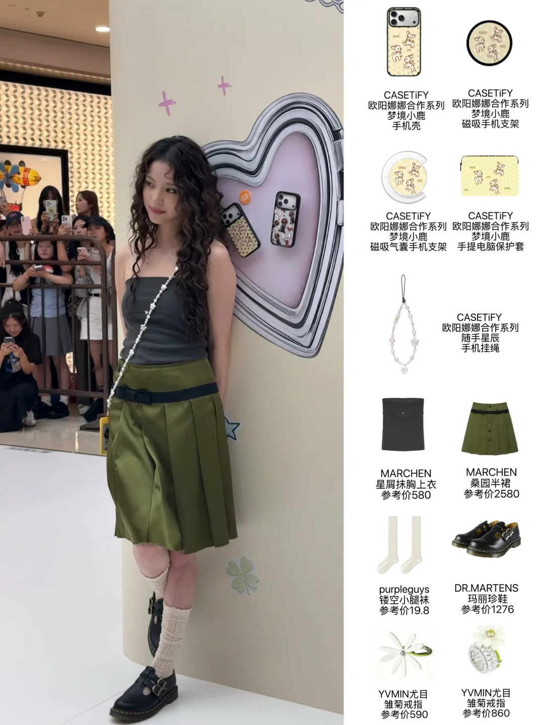 欧阳娜娜现身合作系列快闪，一日店长太美萌