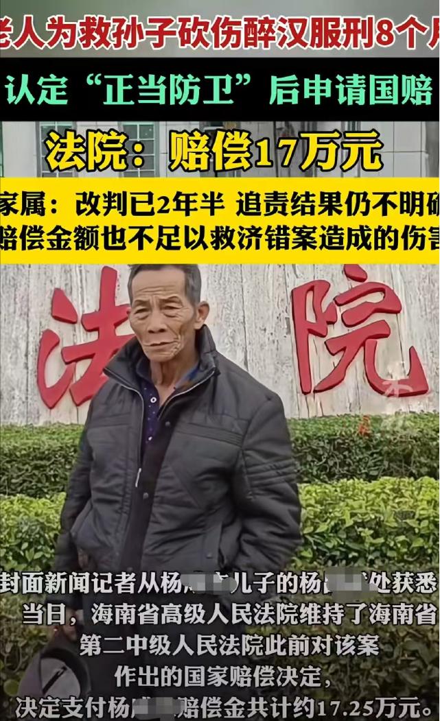 海南临高，男子醉酒后，突然掐住8岁男孩的脖子，男孩爷爷让男子放手，男子不肯，情急
