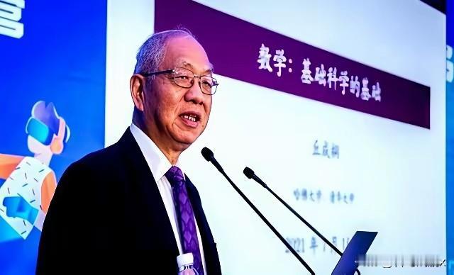 “遮羞布被扯掉了！”美籍华裔数学家 丘成桐 直言：中国的数学水平比 美国 落后了