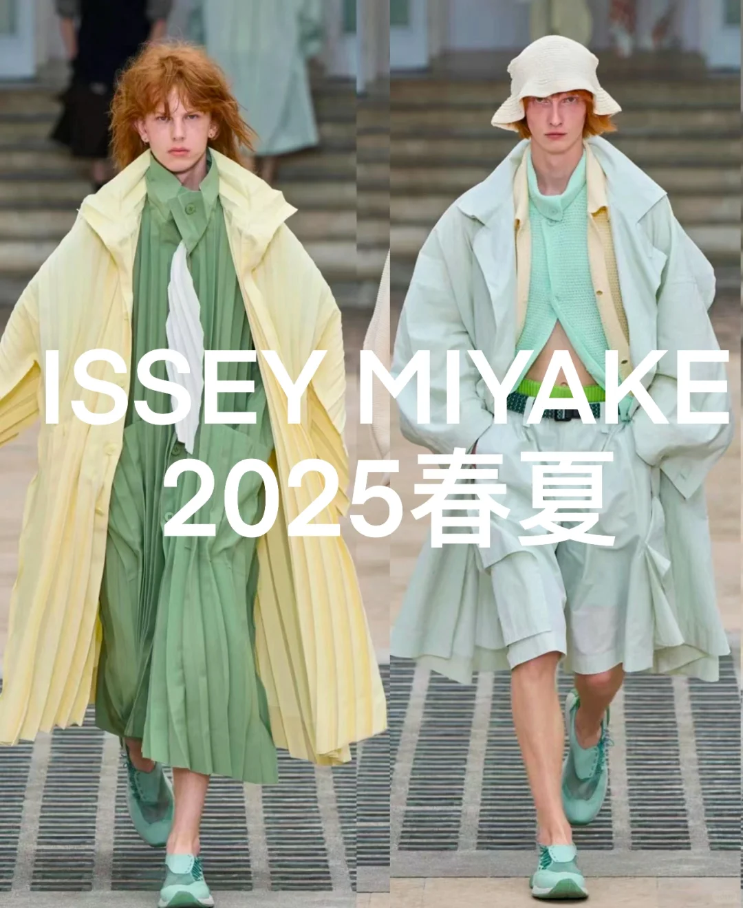 一块布的超凡创造力—三宅一生ISSEY MIYAKE