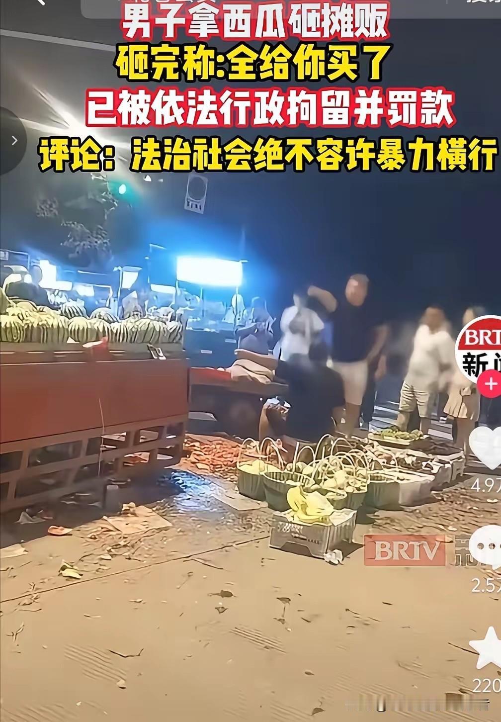 砸西瓜夫妻受到的处罚可不单单是被拘留赔偿那么简单。
首先，他们两人做的事情非常过