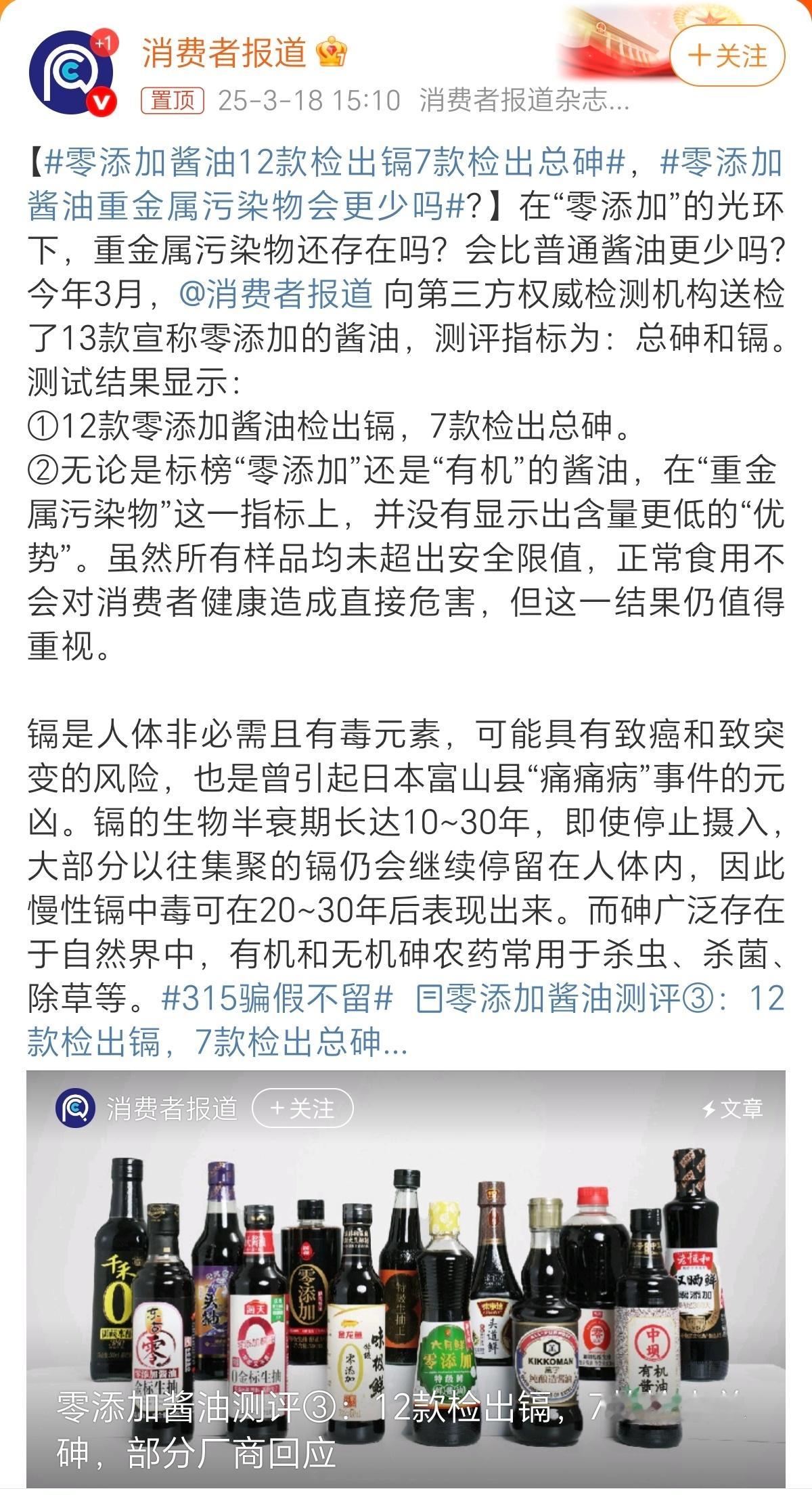 消费者报道设置的这个话题，我为什么说它缺德呢？我给大家举个栗子，保证大家看完秒懂