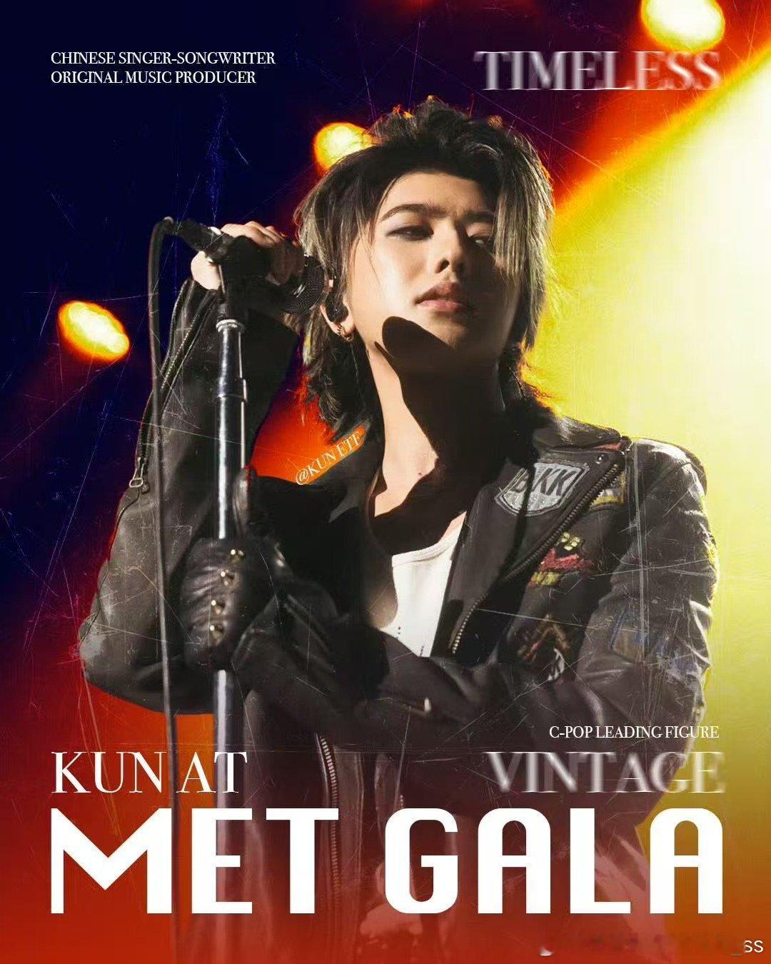 蔡徐坤即将亮相MetGala 别人求而不得的红毯入场券，蔡徐坤直接解锁二登成就，