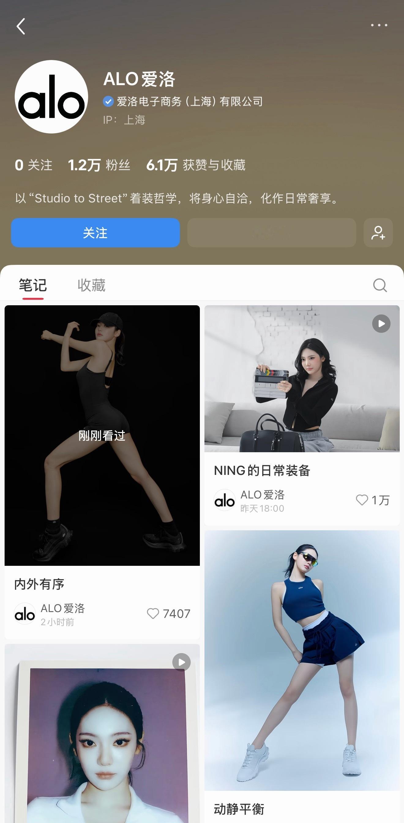 偏我来时不逢春 金智秀粉丝看到alo主页都是宁艺卓是不是都要气哭了 