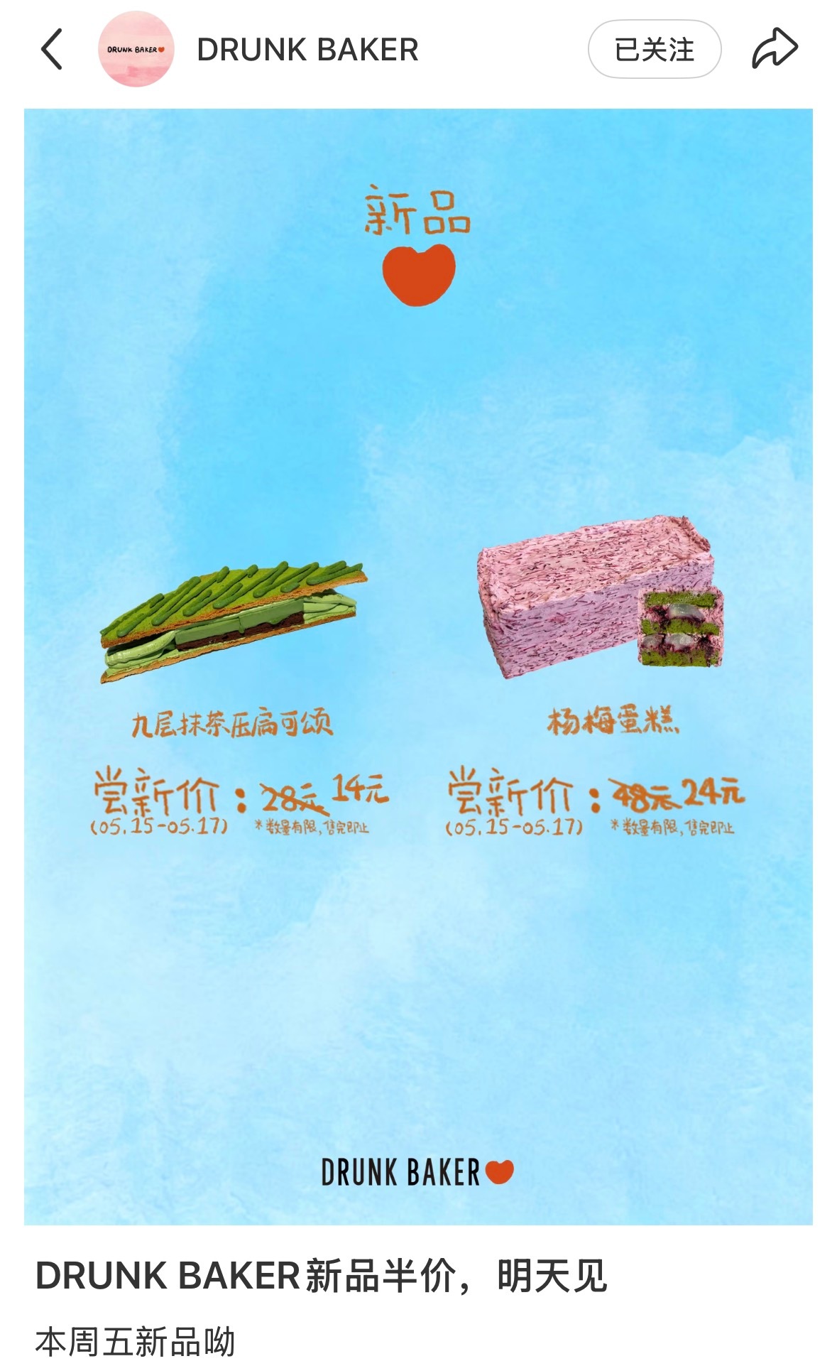 感觉这俩都会很难抢