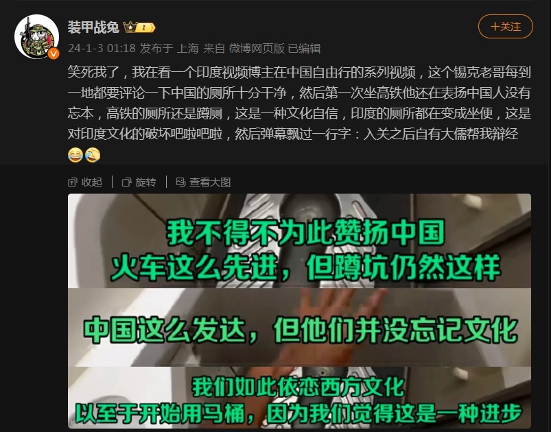 “入关之后自有大儒帮我辩经” ​​​