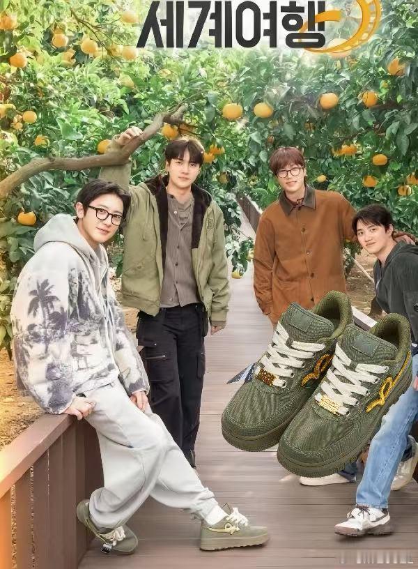 朴灿烈在《爬梯子世界旅行5》的海报中：上脚【xVESSEL X ROCAWEAR