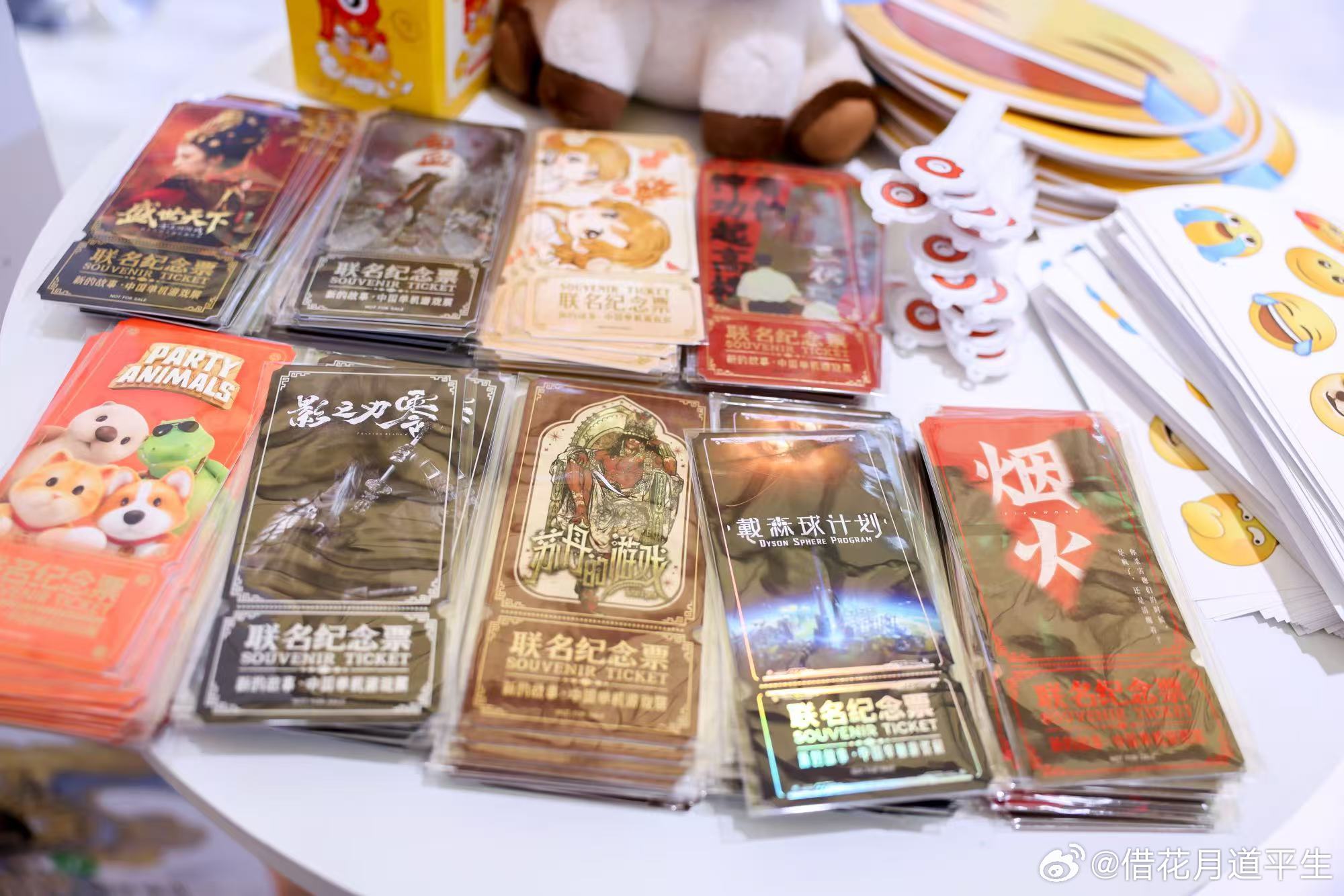 中国单机游戏展2026chinajoyChinajoy夏日CJ逛展指南此刻游我主