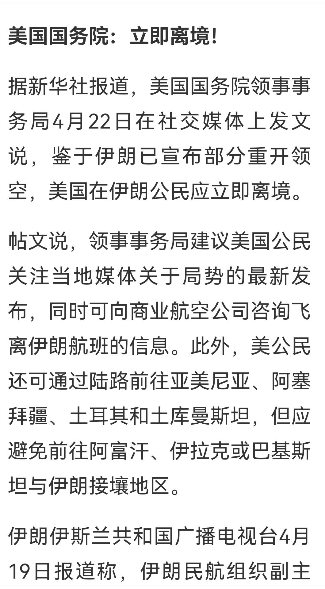美伊冲突下半场要开场了？

目前，美伊谈判陷入僵局，谁都不选择退让。具美国中央司