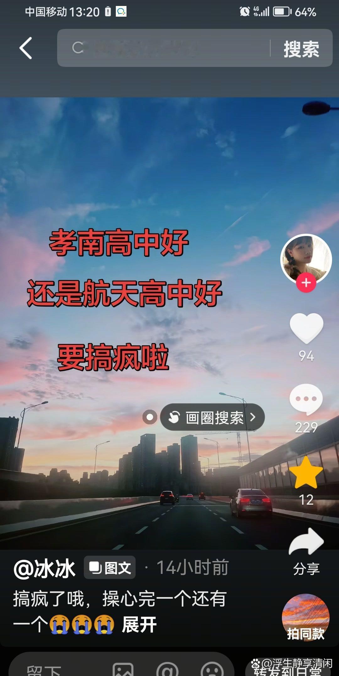 中考一放榜，孝感不少家长就开始犯难了。孩子分数卡在普高线上，手里就两张牌，湖北航