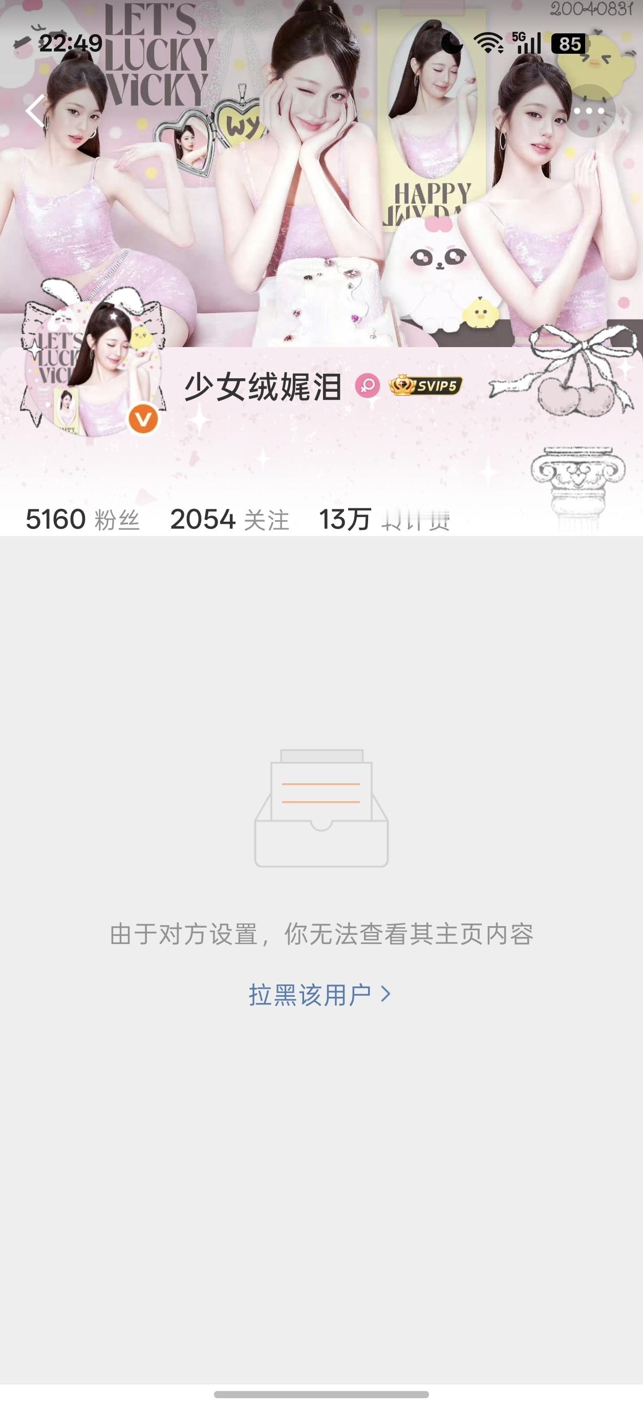 这波我幸福者退让了。 ​  ​​​