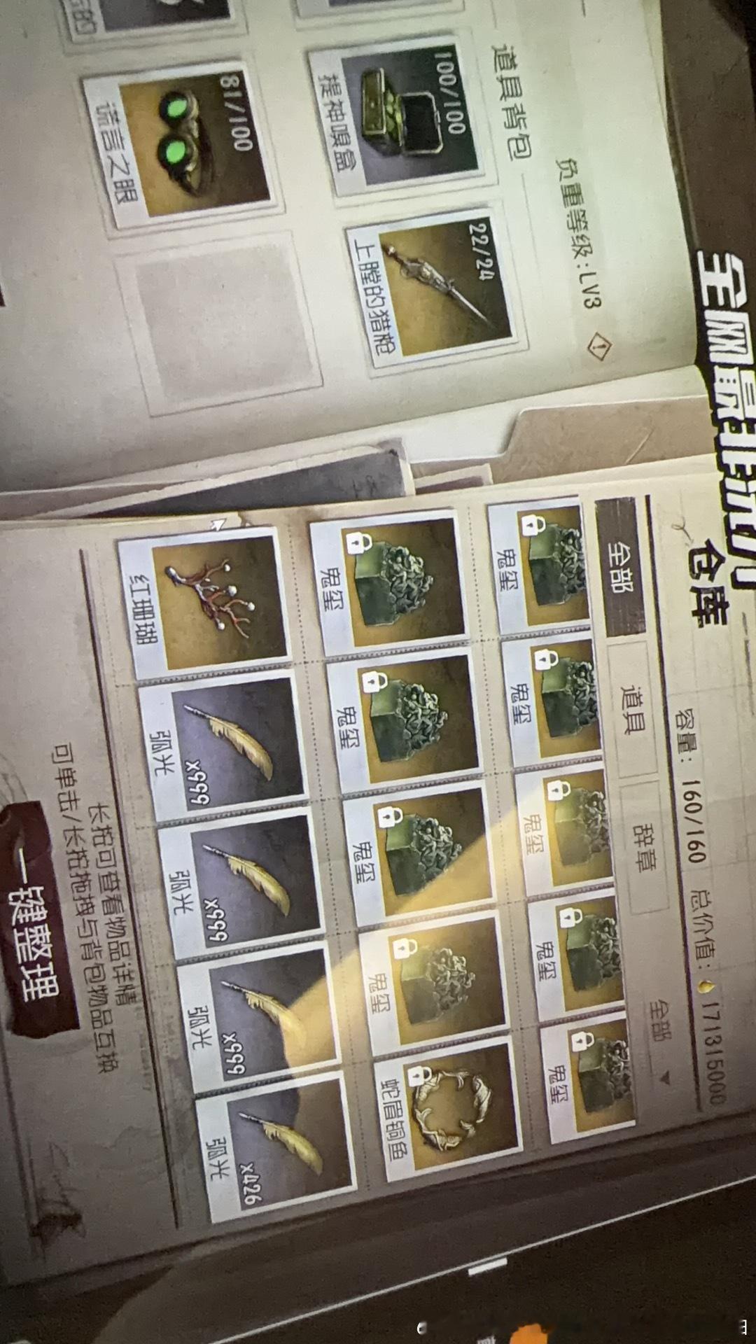 我被这些直播间的吓晕了，你们咋这么能肝啊。。 