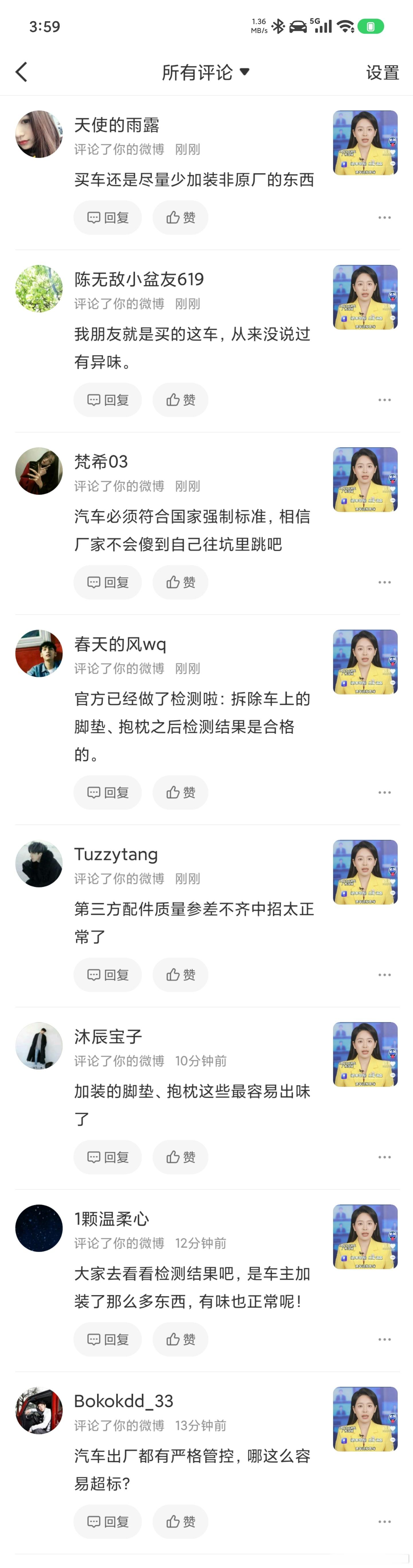 熊熊燃烧的＊＊经费，百万槽工衣食所系 