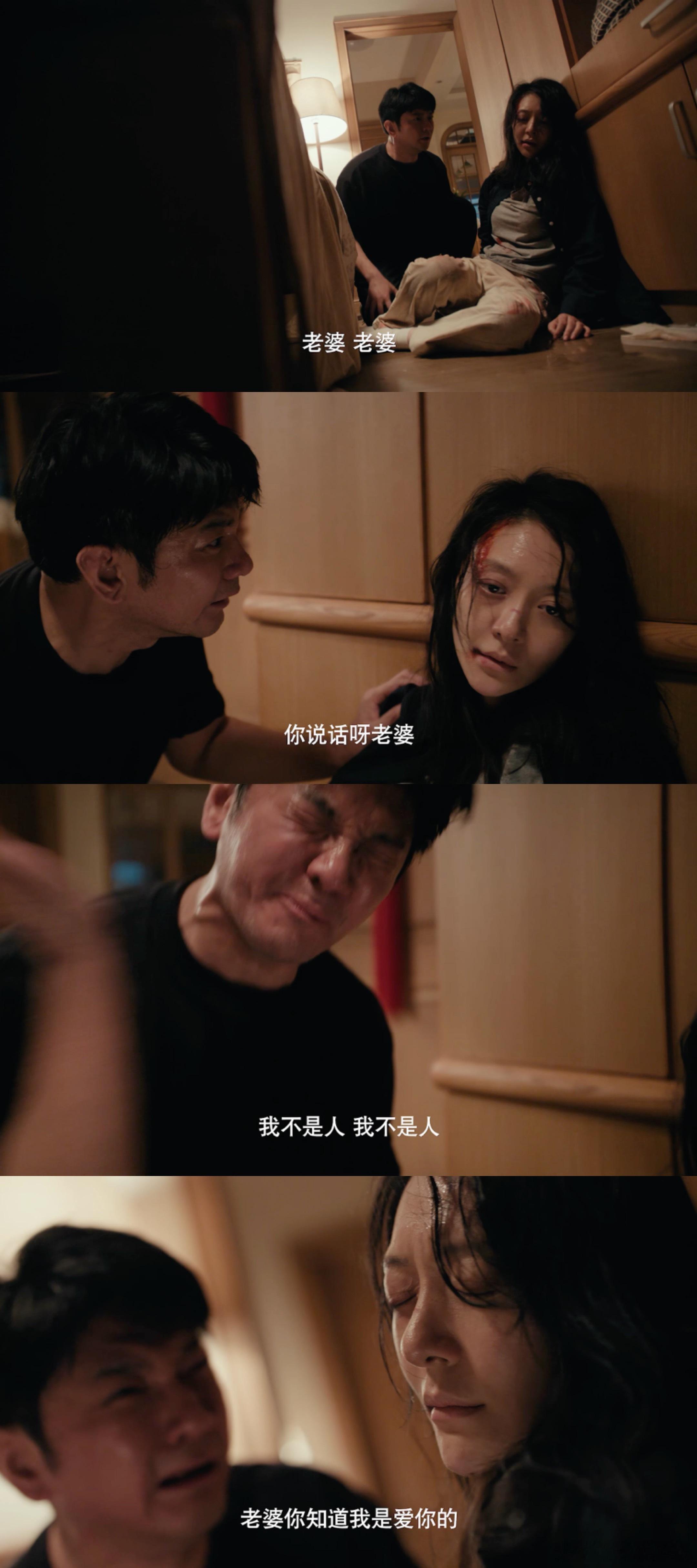 女神蒙上眼家暴案尺度 夸爆《女神蒙上眼》！不打码不美化，把家暴的扭曲与绝望拍得淋