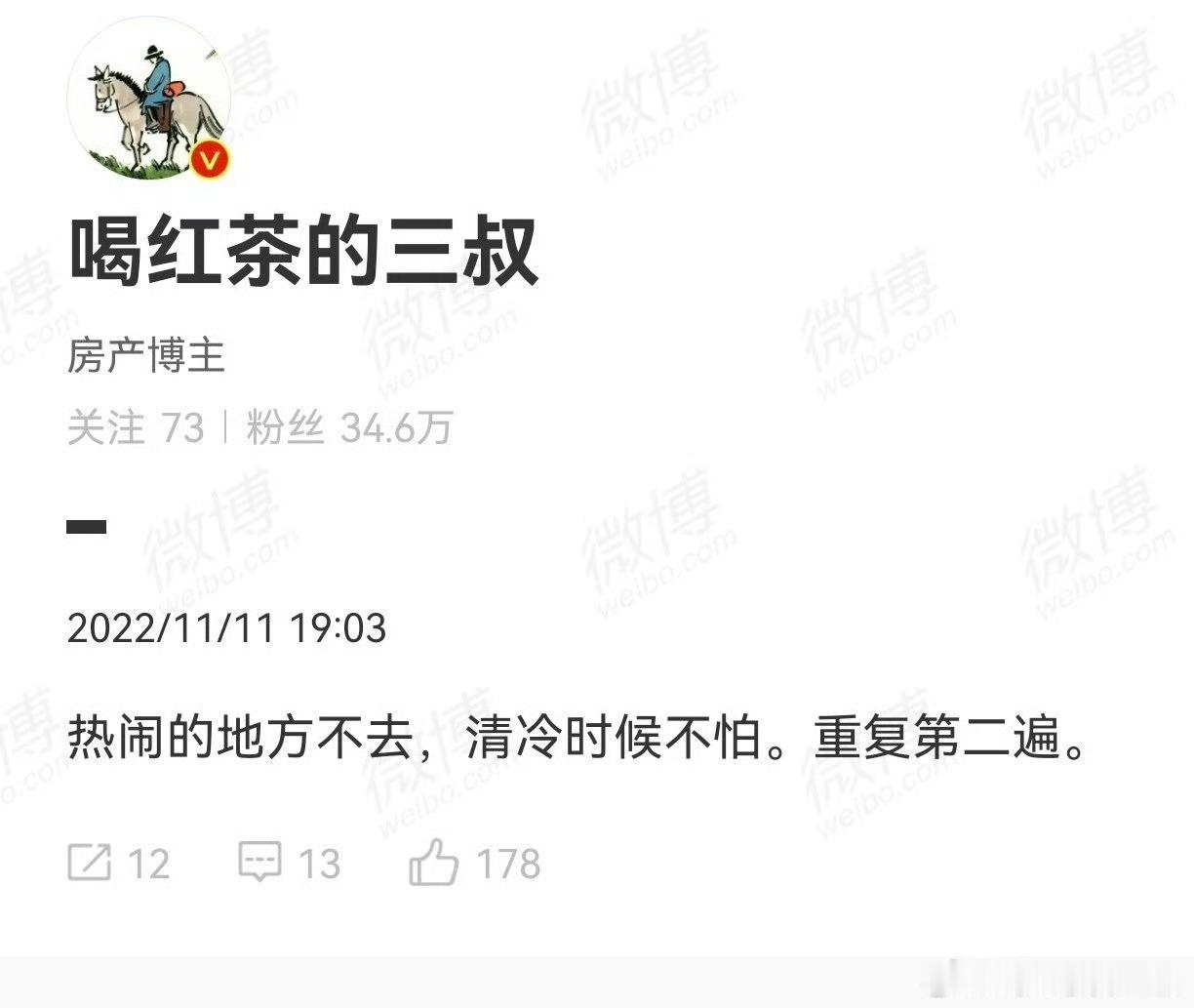 有粉丝问我，为啥不买点光或者芯片的股票。对于投资，很久以前，我说过一句话，热闹的