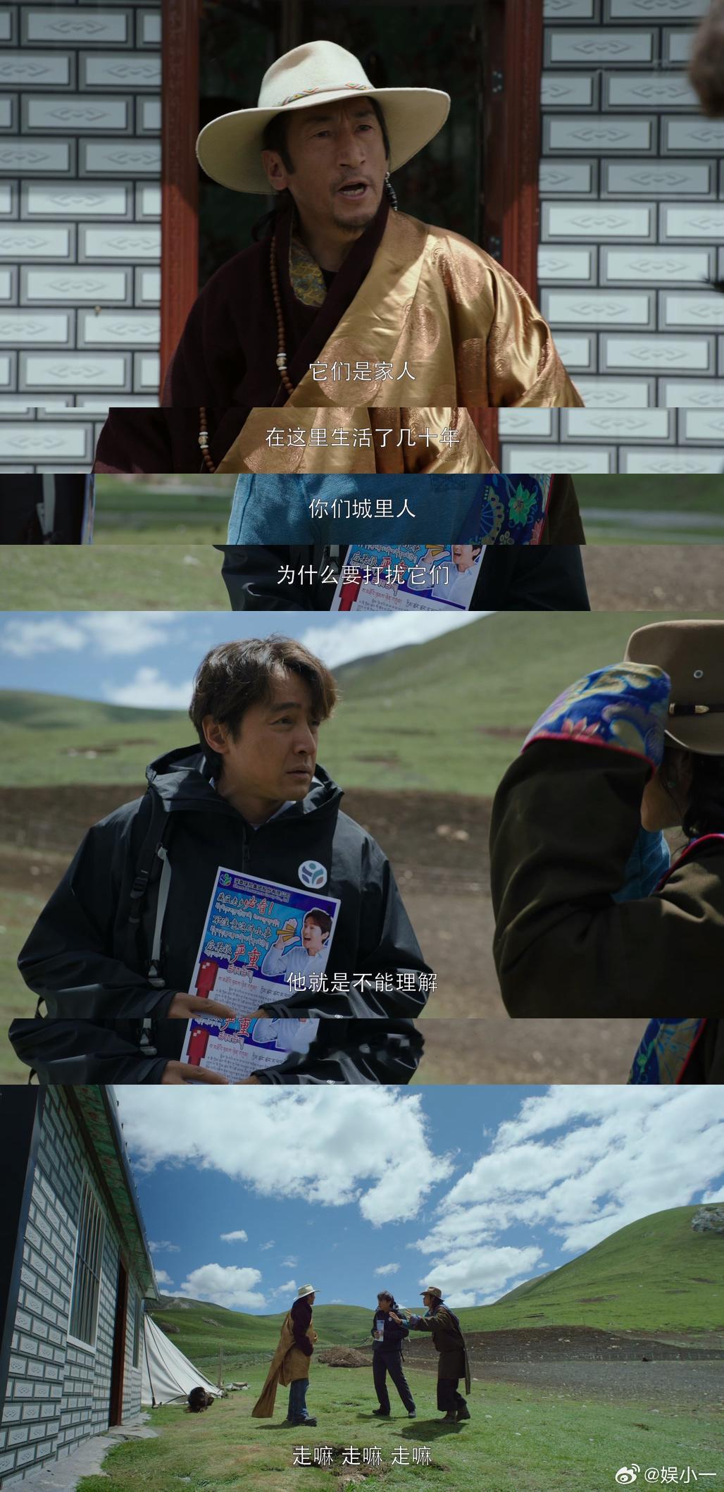 胡歌短剧首吻献给牛粪了总台首部原创精品短剧集奇迹 这是什么离谱又上头的名场面！胡