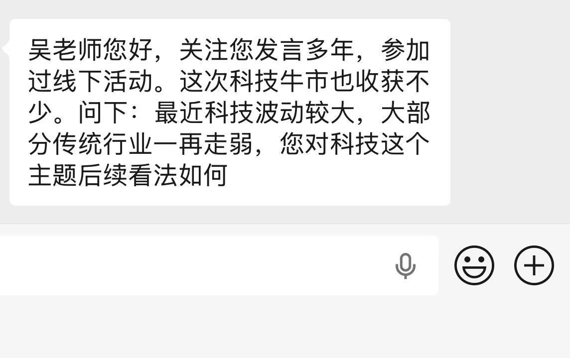 中国经济两极化。中国投资也是两极化。传统行业和新质生产力经济的差别，从1-4月份