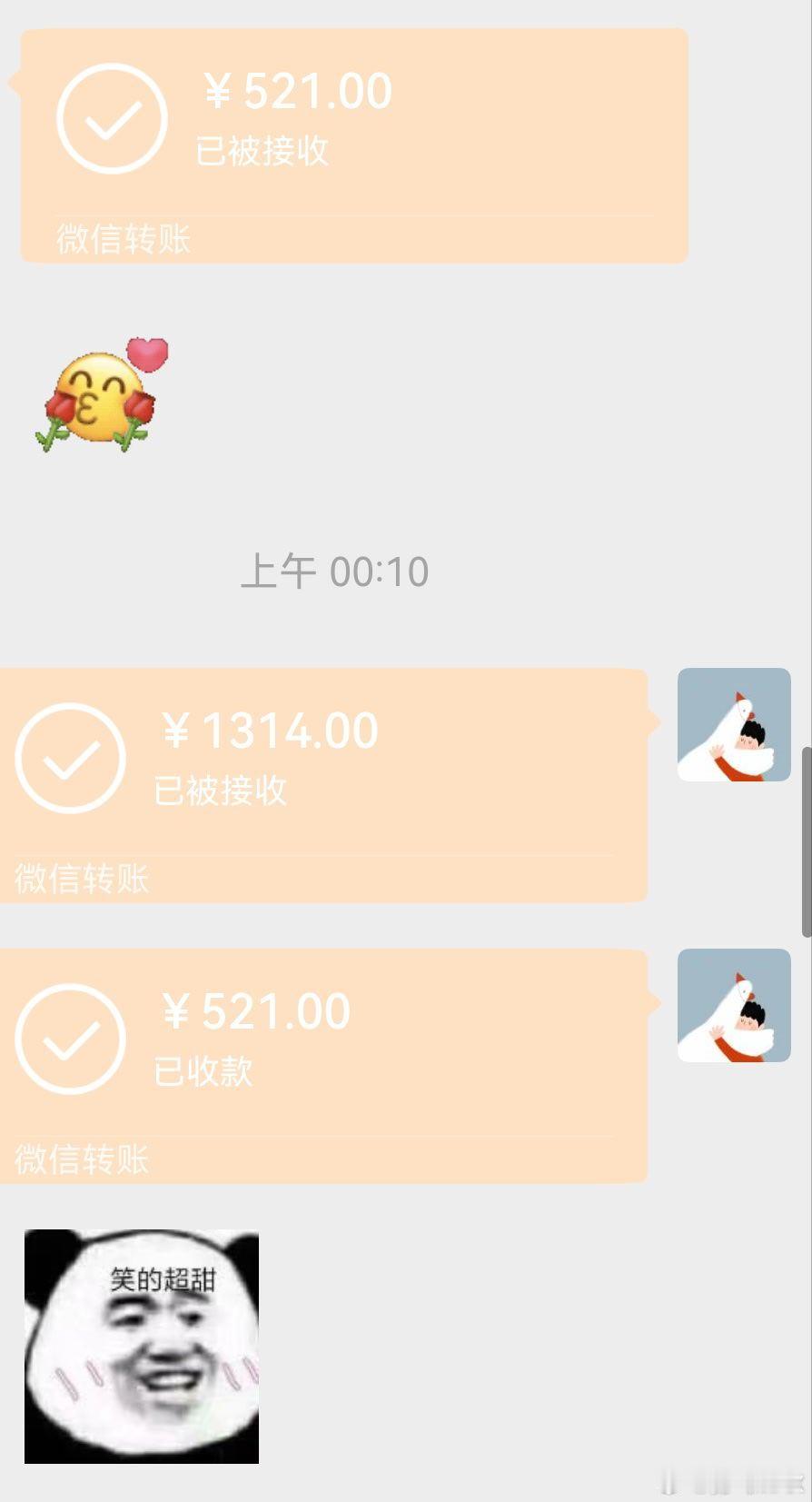 为什么520朋友圈秀恩爱的变少了其实我感觉吧😄不是秀恩爱的变少了而是秀恩爱的变