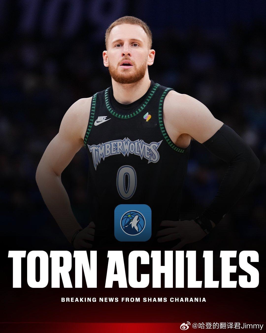 Shams：迪文琴佐右跟腱断裂。 