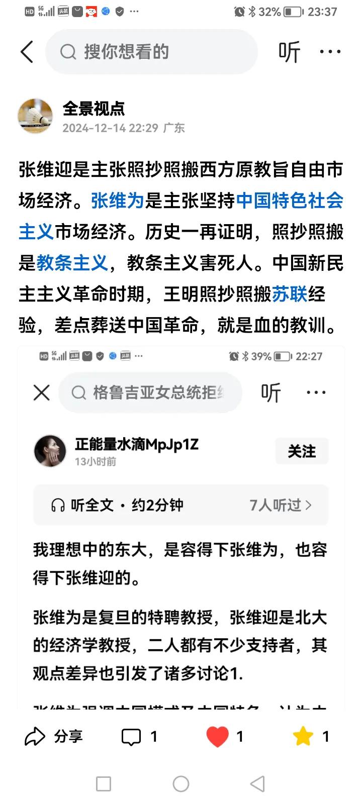 “外国月亮圆”的教条主义，可以追溯到新文化运动。
新文化运动以后，由于某些人把中