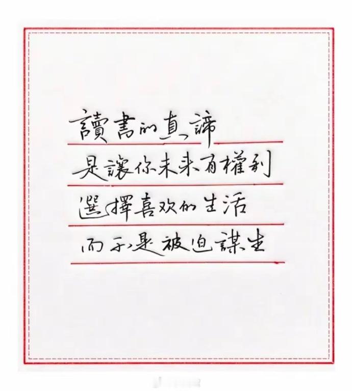 教员没有上过大学，但是他读了很多书，活学活用。国民党打仗都是为了钱打，所以逢打必