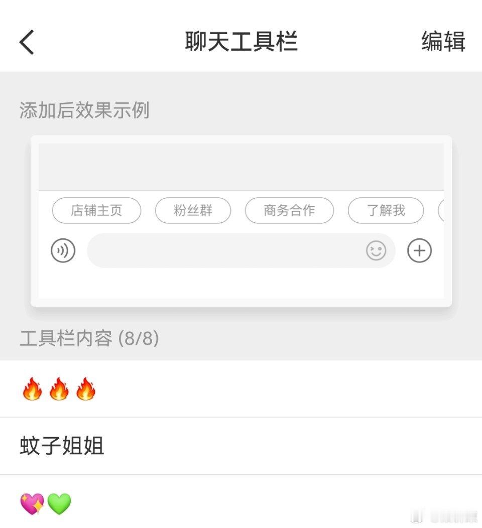 蚊子姐姐呀[求关注][求关注] ​​​