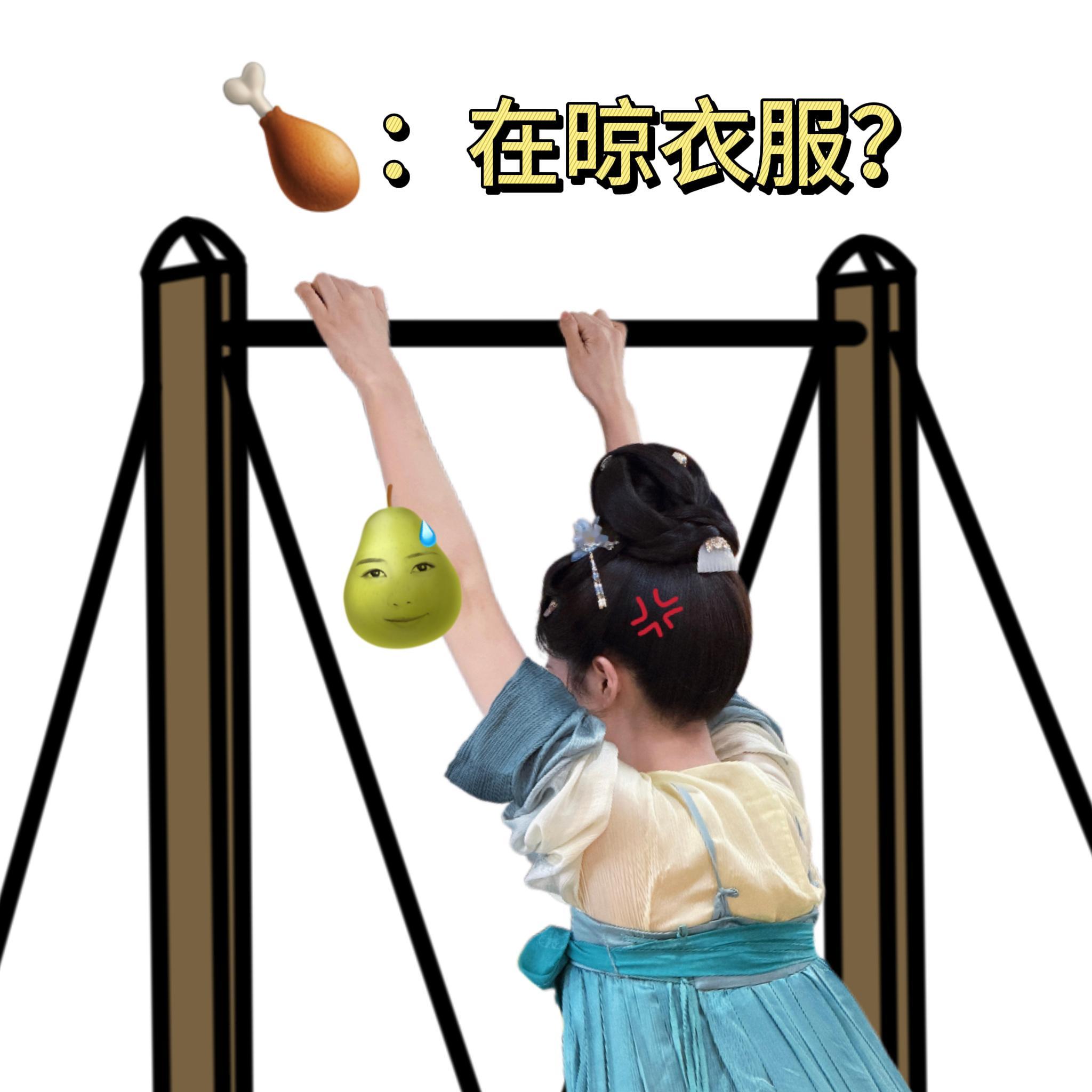 如何把菠萝气成河豚⬇️ ​​​