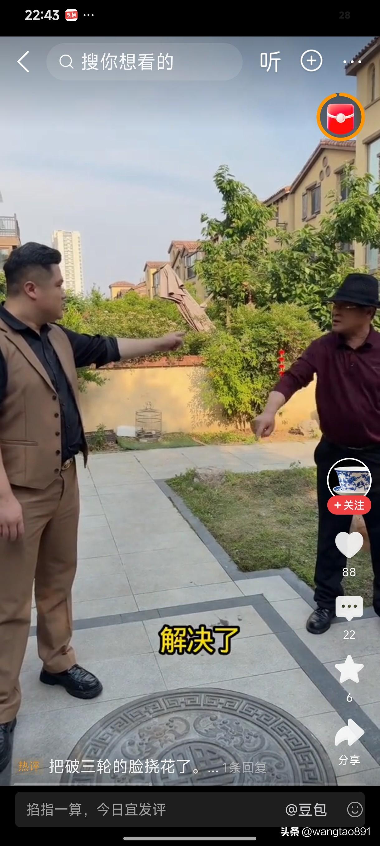 山东临沂孙国强，
婚内出轨太荒唐；
儿子金鹏护母棒，
大战宗亲不卑亢；
家产争夺