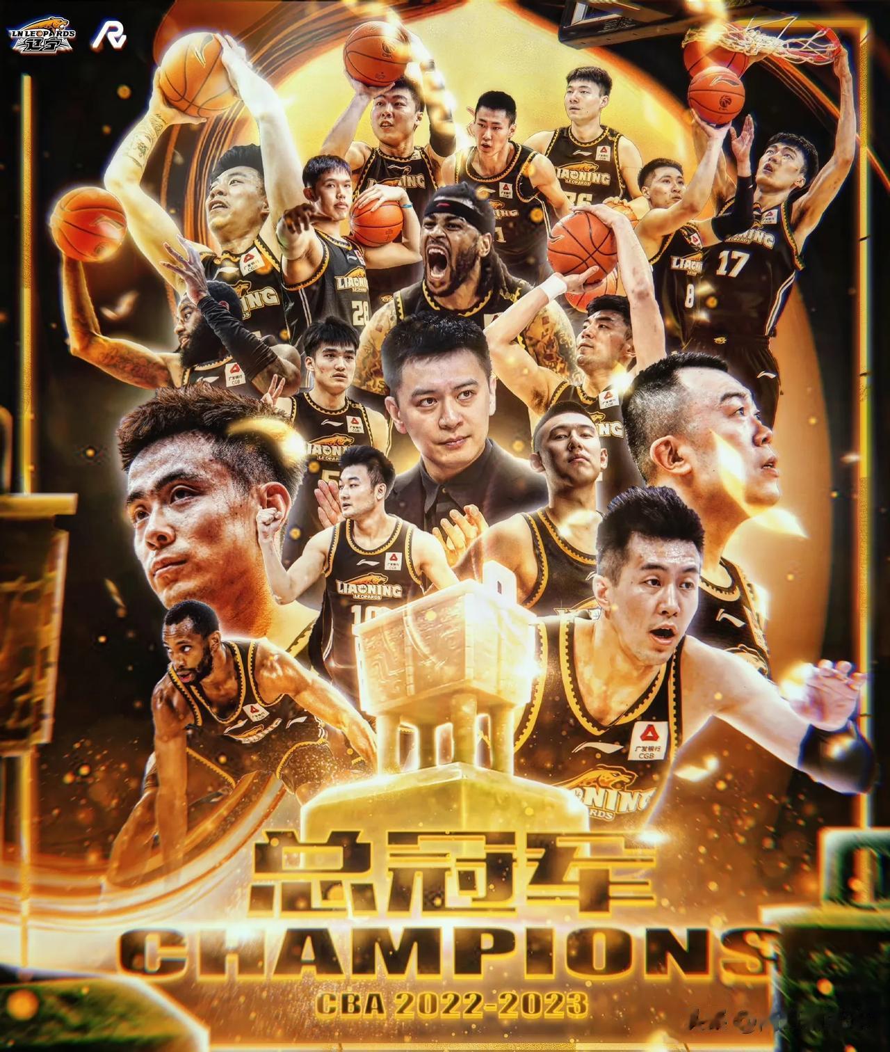 CBA新赛季即将重燃战火，卫冕冠军辽宁男篮想实现三连冠，几乎无可能。别急着反驳，