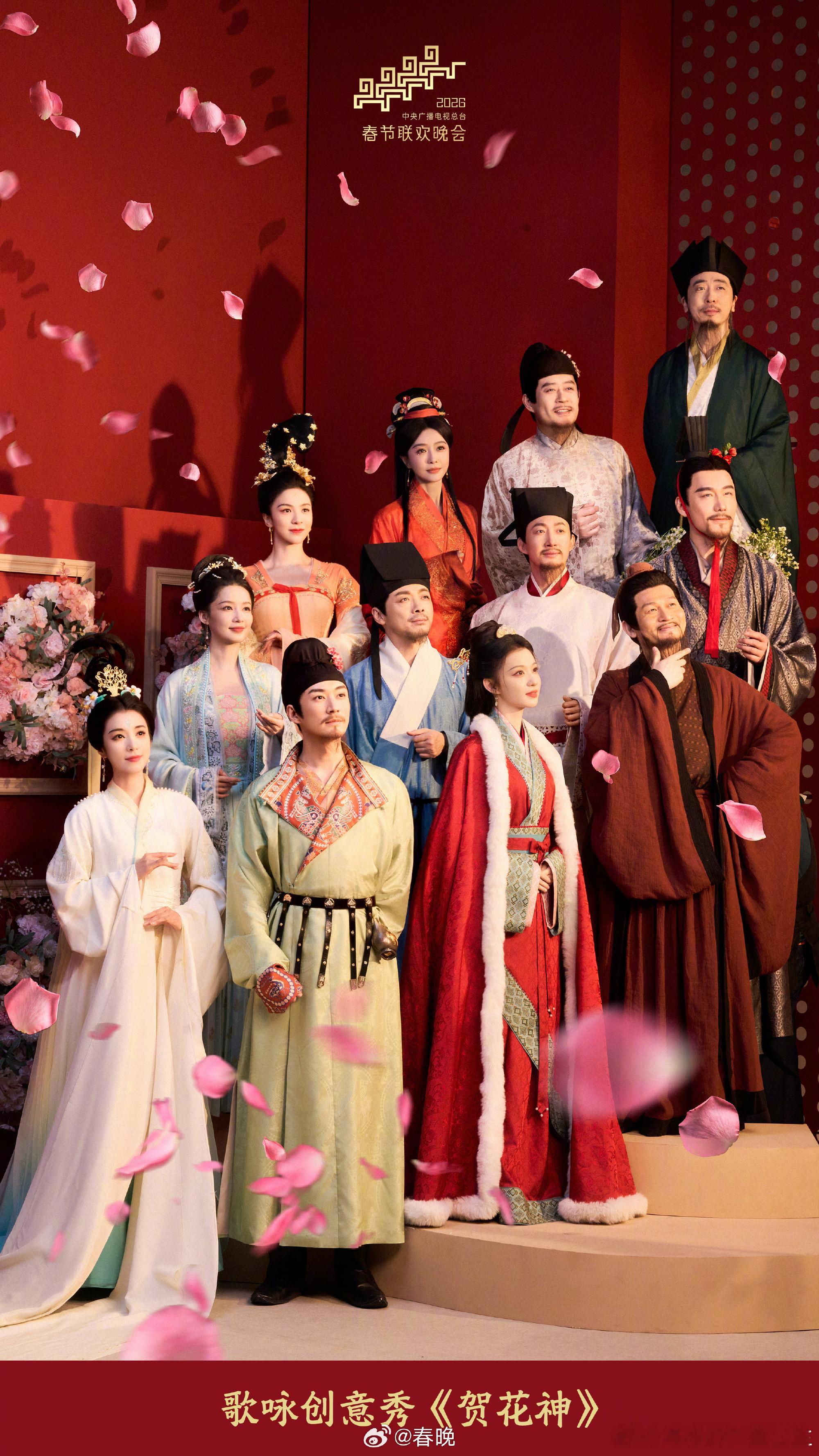 最喜欢的两张OMG！！！！贺花神集齐了所有的天选古人！！！美🚢美沁来晒秋这张没
