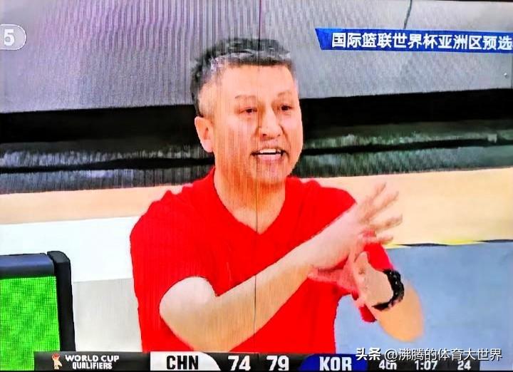 中国男篮又输球了！在刚刚结束的国际篮联世界杯亚洲区预选赛中，中国队主场以76：8