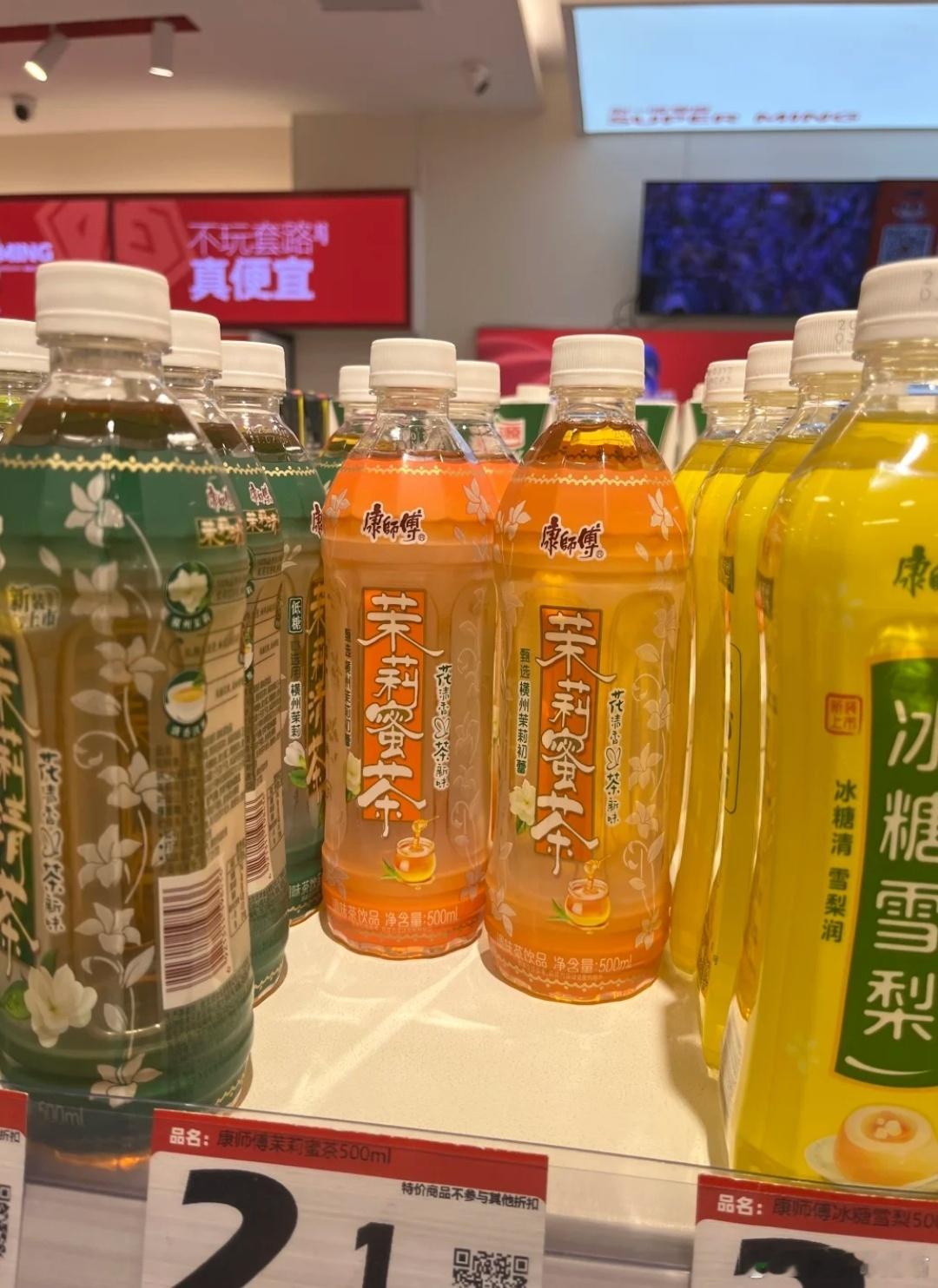 有人发现两瓶的区别吗❓ ​​​