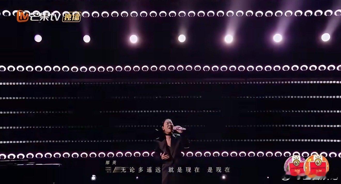 那英新歌你音综首唱声生不息不愧是华语乐坛的实力派，那英唱《你》时的气息和情感把控